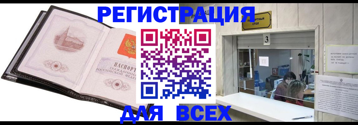 пропишу в квартире в Сосновке