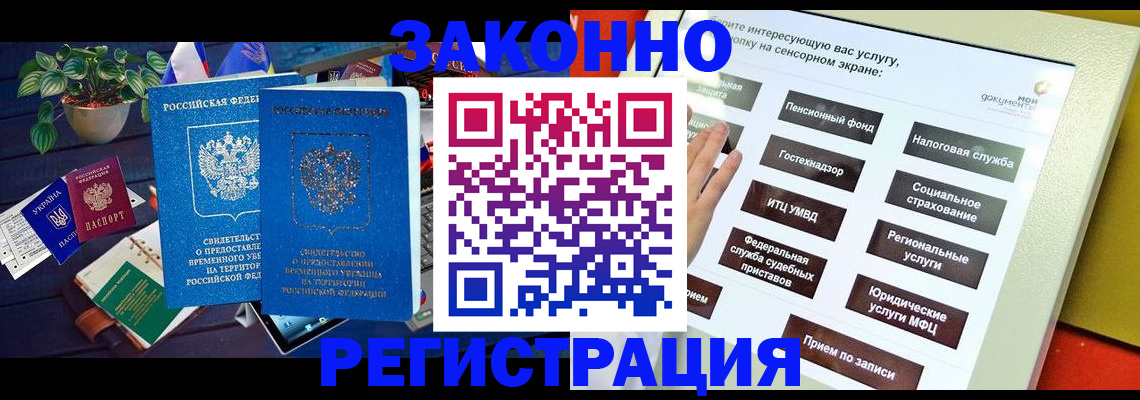 регистрация для дет. сада в Сосновке